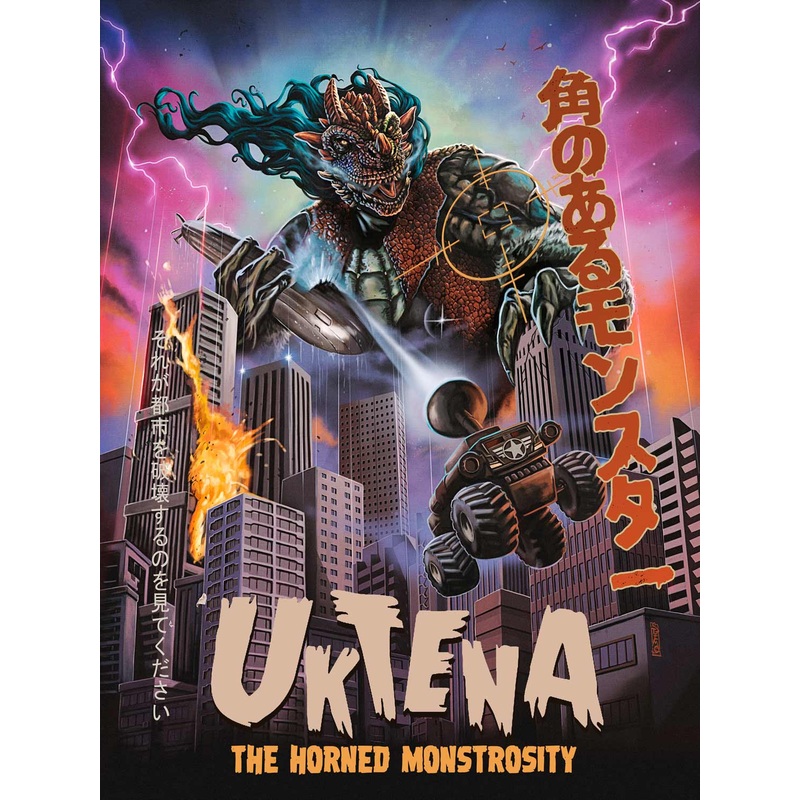 Uktena: The Horned Monstrosity Blu-ray