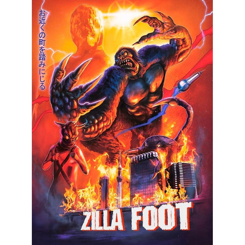 Zillafoot Bluray