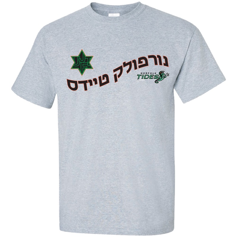 Norfolk Tides Jewish Heritage Night Adult T-Shirt